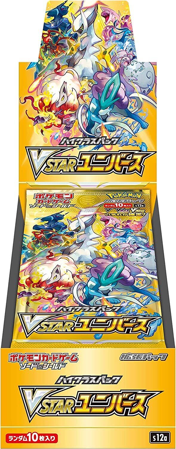 Pokemon Vstar Universe Booster Box