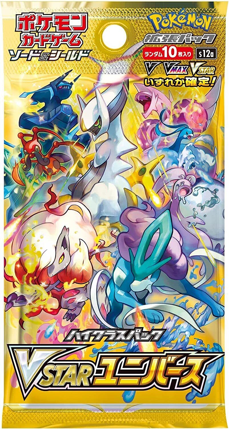 Pokemon Vstar Universe Booster Box