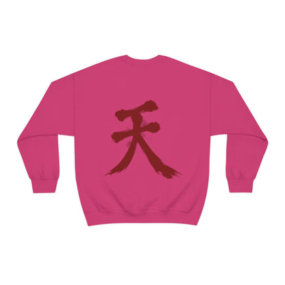 Oni Samurai Akuma Crewneck Sweatshirt