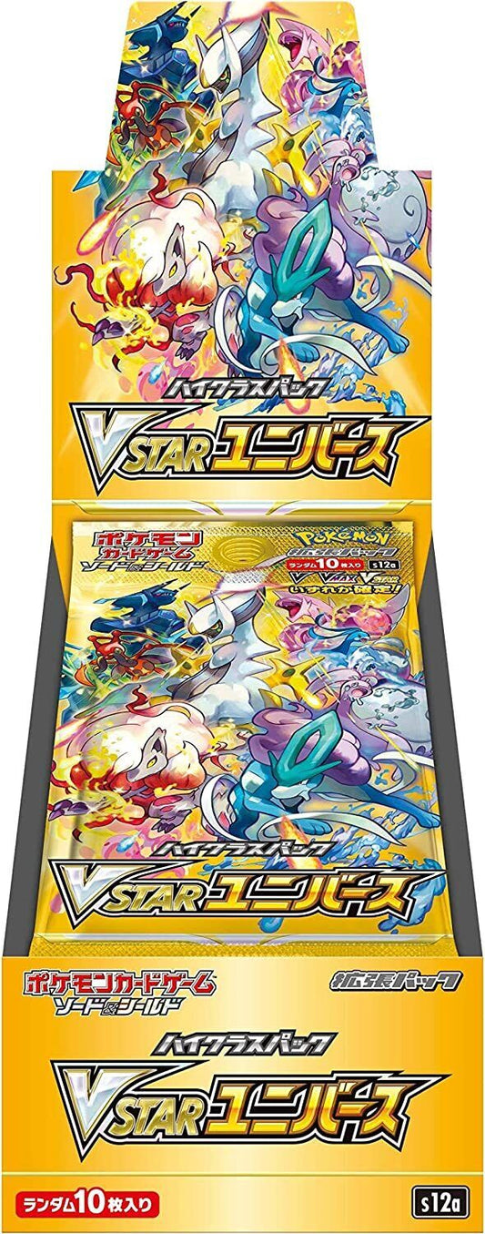 Pokemon Vstar Universe Booster Box